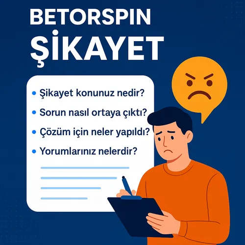 Şikayet